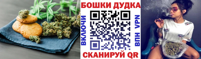 Cannafood конопля  Купить где  Юрьев-Польский 