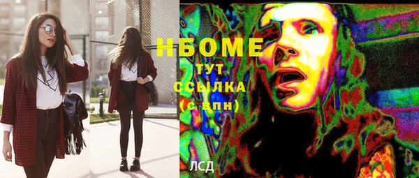 ешки Нефтекумск