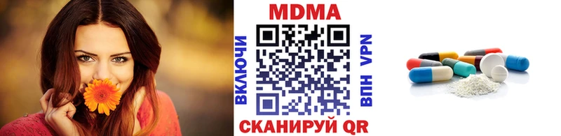 Купить где  Юрьев-Польский  МДМА VHQ 